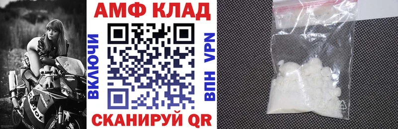 Амфетамин 98%  Ельня 