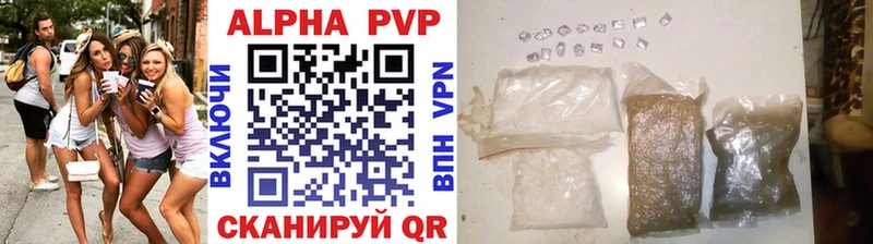 Alpha PVP СК КРИС  Ельня 