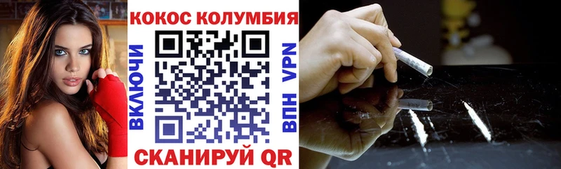 наркошоп  Ельня  КОКАИН Боливия 