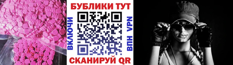 Ecstasy louis Vuitton  где купить наркотик  Ельня 