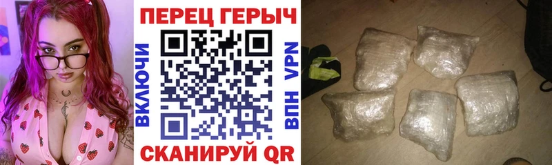 Героин афганец Ельня