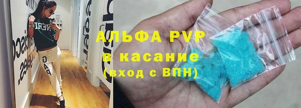крисы Елизово