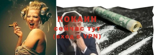 Альфа ПВП Михайлов