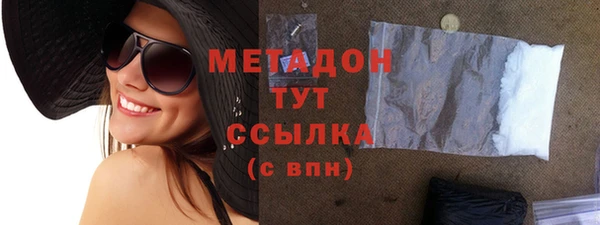 крисы Елизово