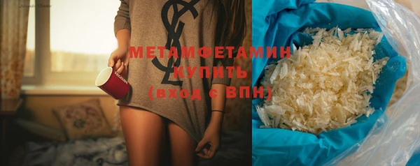 таблы Михайловск