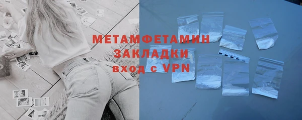 mdpv Елабуга