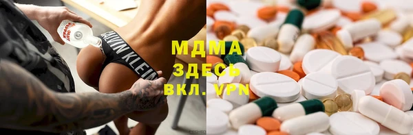 mdpv Елабуга