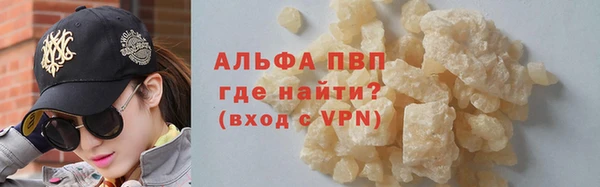 mdpv Елабуга