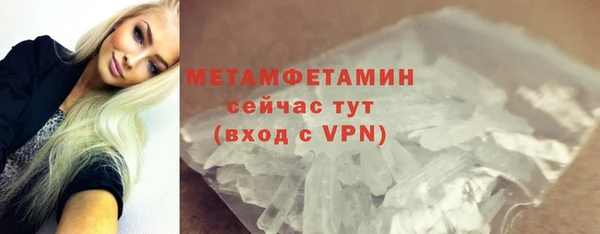 первитин Артём