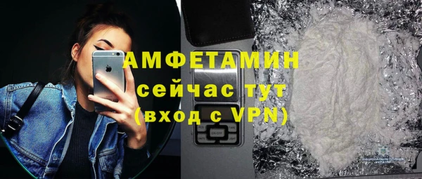 крисы Елизово
