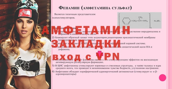 MDMA Premium VHQ Гусиноозёрск