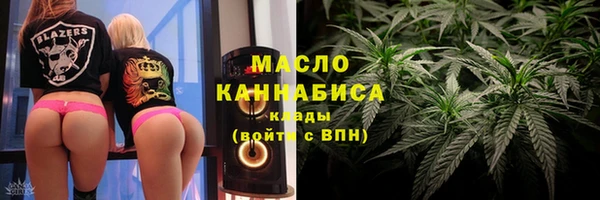 амфетамин Волосово