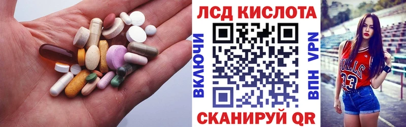 LSD-25 экстази ecstasy  Ельня 