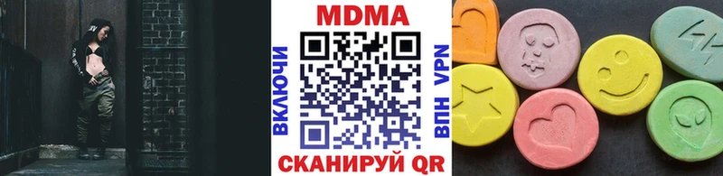 MDMA Molly  Ельня 