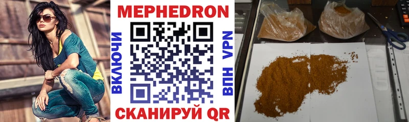 Меф 4 MMC  купить  цена  Ельня 