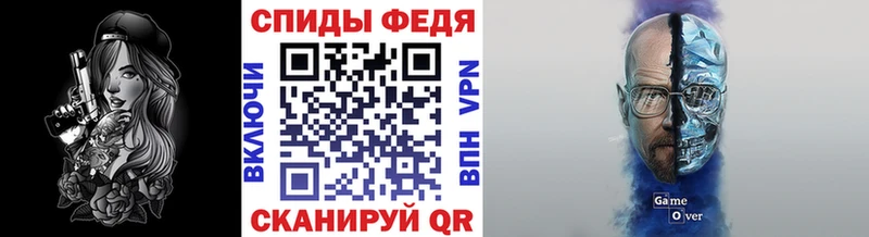 сколько стоит Ельня omg зеркало Метамфетамин мет