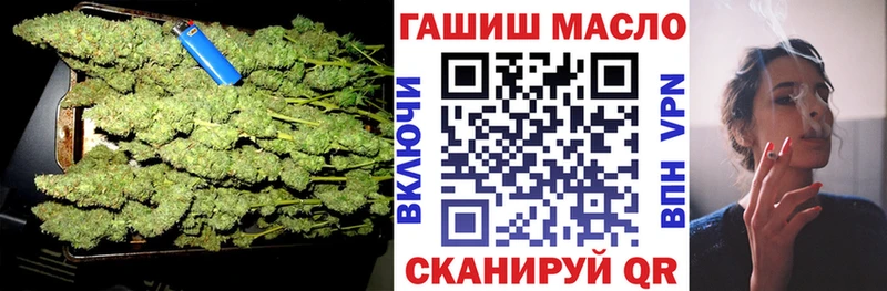 где купить наркоту  kraken ССЫЛКА  ТГК концентрат  Ельня 